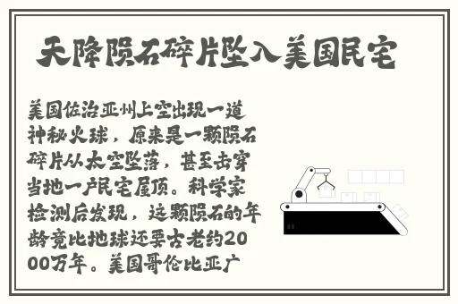 罗志祥5g天天奭多人观后感500字