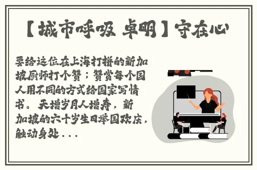四虎最新网名