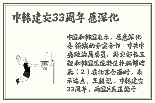 暖暖请多指教电视剧免费观看