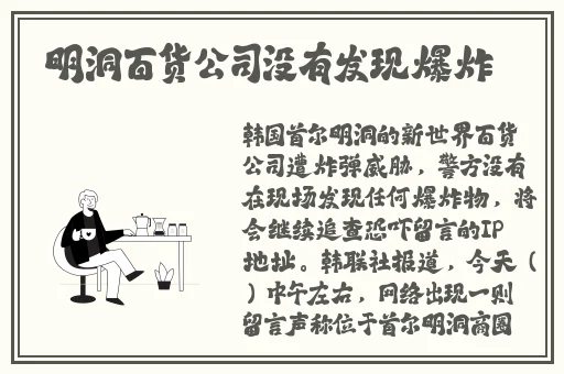 18岁禁止软件
