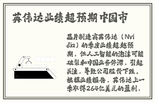 琪琪云播